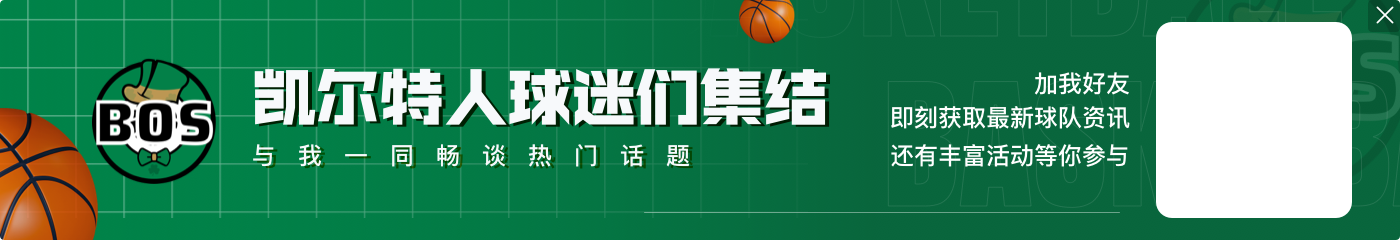 霍勒迪谈身体对抗：感激对手推动我们前进 这就是比赛的乐趣所在