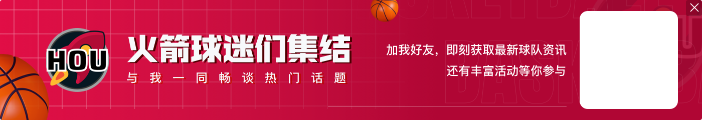 谁扔的👀冲突爆发时有球迷向人群扔东西 砸到替补席的椅子